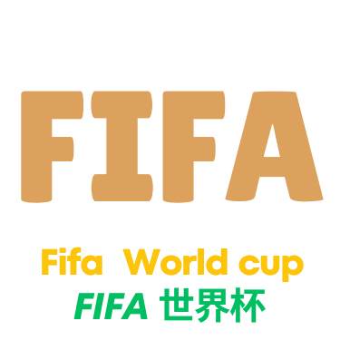 世界杯比分直播